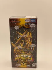 デュエルマスターズデュエキング2024BOXシュリンク付き デュエルマスターズデュエキング2024BOXシュリンク付き