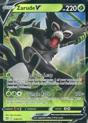 2025年最新】ザルードVの人気アイテム - メルカリ