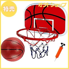 [특가세일] [TradeWind] 농구 골 바스켓 링 네트 농구 보드 월 마운트 슛 연습용 볼 에어 펌프 세트 미니 사이즈 (브라운 34cm)