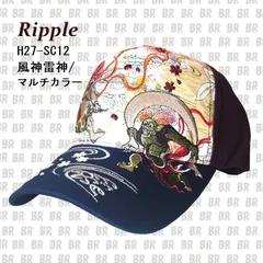 新品　【Ripple】　風神雷神/マルチカラー　綿キャップ　（H27-SC12）