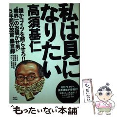 中古】 羽生vs佐藤全局集 100局を超えたトップ対決のすべて 永久保存版