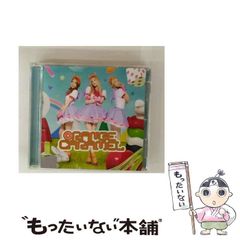 【中古】 五月は花笠！/新日本出版社/後藤竜二 中古】 五月は花笠! (3年1組ものがたり 2) / 後藤竜二、福田岩緒