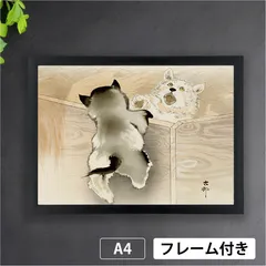 【鑑定書つき】小原祥仙の作品 2025年最新】小原祥邨の人気アイテム - メルカリ