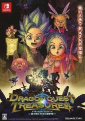 【中古】紙製品 キービジュアル 販促ペーパー 「Switchソフト ドラゴンクエスト トレジャーズ 蒼き瞳と大空の羅針盤」