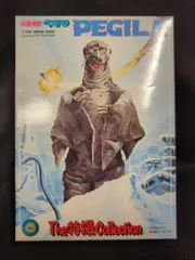 特価ペギラ 電動怪獣プラモデル ソフビ人形版 デッドストック袋入り未開封マルサン 特価ペギラ 電動怪獣プラモデル ソフビ人形版 デッドストック袋