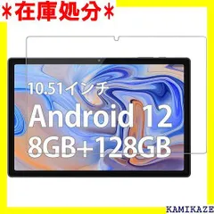 2024年最新】uauu タブレットの人気アイテム - メルカリ