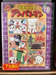 それいけ!アンパンマン 1-11巻セット それいけ！アンパンマン '01 DVD 全11巻セット 2001年シリーズ
