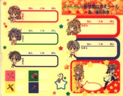 2025年最新】りぼん付録 平成の人気アイテム - メルカリ