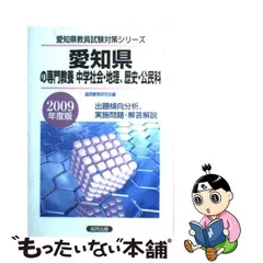 2023年最新】公民科教育研究の人気アイテム - メルカリ