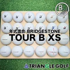 tourb ボール xsの検索結果 - メルカリ
