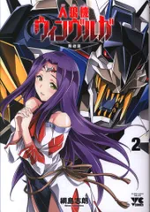 2026年最新】綱島_志朗の人気アイテム - メルカリ