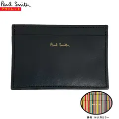 アウトレット！ポールスミス Paul Smith カードケース 定期入れ M1A4768 BMULTI 79 BLACK ブラック マルチカラー メンズ レディース ラムレザー