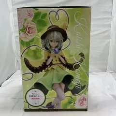 古明地こいし　A2サイズ　特大イラストボード　東方project 桜沢いづみ 古明地こいしA2サイズ特大イラストボード東方project 桜沢いづみ