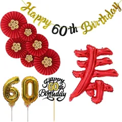 Lumierechat 還暦祝い 装飾 飾り デコレーション 男性 女性 60 寿 バルーン 風船 お祝い ケーキ トッパー a-b6008 ケーキトッパーセット(マルチカラー)