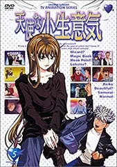 2025年最新】天使な小生意気 dvdの人気アイテム - メルカリ