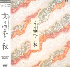 2025年最新】平安建都1200年記念の人気アイテム - メルカリ