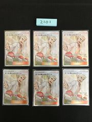 ☆極美品☆最高評価PSA10 オーキド博士のセッティング sr - メルカリ