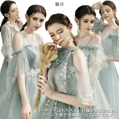 5種類 2色 ロング丈 ミモレ丈 ブライズメイド ドレス ロング 袖付き ワンピース ピアノ ピアノ発表会 演奏会ドレス 演奏会用ドレス 編み上げ 大きいサイズ 大人 イブニングドレス パーティーワン#wxn11498