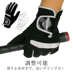 パークゴルフ ゴルフ 左手 送料無料 右手 メンズゴルフグローブ グローブ 男性 メンズ メンズゴルフグローブ ゴルフ用 通気性 ゴルフ小物 ゴルフウエア 運動 ゴルフグローブ 耐久性 父の日 誕生日#dkhsh591874