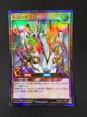 遊戯王 M・HERO ダーク・ロウ ウルパラ 絵違い - メルカリ