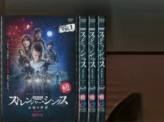 2024年最新】ストレンジャー・シングス dvdの人気アイテム - メルカリ