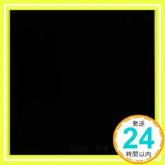 坂本龍一　05  CD  アルバム　未開封新品 坂本龍一 05 CD アルバム 未開封新品 - メルカリ