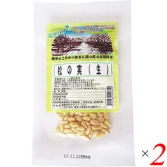 北海道産 松の実 2kg 2025年最新】松の実の人気アイテム - メルカリ
