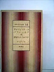 2024年最新】炉端のこおろぎの人気アイテム - メルカリ