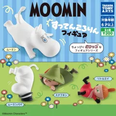 MOOMINすってんころりんフィギュア人形ムーミンマスコット置物ガチャガチャミニチュア