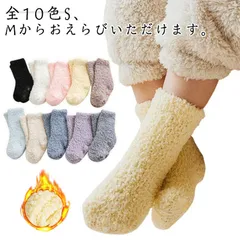 靴下 ベビー  滑り止め 3枚セット 動物 アニマル ソックス キッズ 子供用靴下 3足セット 滑り止め付き 秋冬 赤ちゃん あかちゃん 新生児 靴下 ベビーソックス ボア もこもこ 洗える 無地 防#jzxd893