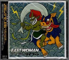 新品CD／未開封品 『アジアンタイフーン／EAST WOMAN』　M_R0071