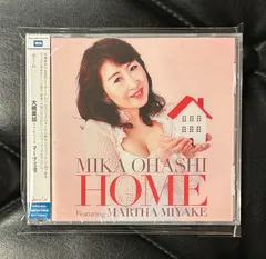 2025年最新】大橋_美加の人気アイテム - メルカリ