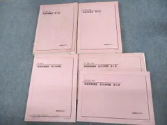 2025年最新】鉄緑会 英語 高1の人気アイテム - メルカリ