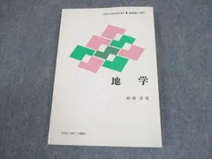 2026年最新】慶應通信 テキストの人気アイテム - メルカリ