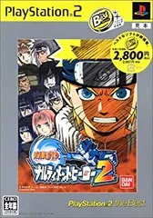 【中古】(非常に良い)NARUTO -ナルト-ナルティメットヒーロー2 PlayStation 2 the Best