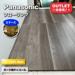 2025年最新】ユカハリの人気アイテム - メルカリ 2025年最新】ユカハリの人気アイテム - メルカリ