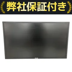 中古良品 ASUS VG248QG 液晶モニター 24型ゲーミングモニター Amazon.com: ASUS VG248QG 24 inches G-Sync Gaming Monitor