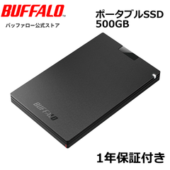 《整備済・再生品》 バッファロー SSD-PG500U3-BC(保証1年)