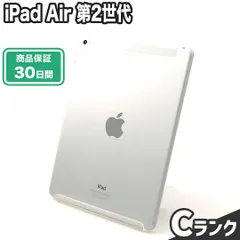 極美品　iPad  Air1  32GB  セルラーAU　アイパッド　エアYukiノ屋