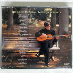 山下和仁　ギターCD23枚セット 81OjCA3HmML._UF350,350_QL50_.jpg