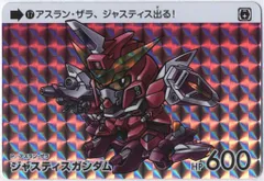 2025年最新】ガンダム 食玩 sdの人気アイテム - メルカリ