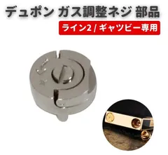 2025年最新】デュポン ライター 修理の人気アイテム - メルカリ