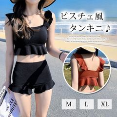 水着 レディース 体型カバー タンキニ ビスチェ風 ビキニセット フィットネス セクシー おしゃれ 夏 かわいい スポーツ 上下セット 水陸両用 パット付き 2点セット min#
