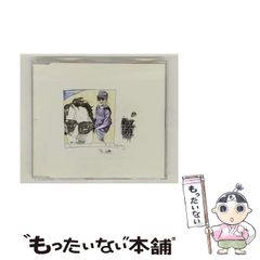 【中古】 牛肉のすべて 美味しい牛肉を安く食べる本！ 改訂/瀬戸出版/森安常義 中古】 牛肉のすべて 美味しい牛肉を安く食べる本！ 改訂/瀬戸