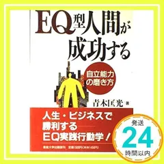 【中古】 焦りを感じ始めた時読む本 仕事と人生の行き詰まりを打破する５０の知恵/ＰＨＰ研究所/青木匡光 中古】 焦りを感じ始めた時読む本 仕事と人生の行き詰まりを打破