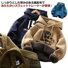 キッズ ジュニア パーカー 裏起毛 スウェット 子供服 プリント 秋冬 防寒 暖かい プルオーバー 女の子 男の子 トレーナー フード付き ゆったり 大きいサイズ 小学生 中学生 カジュアル 韓国子供 gUBu975