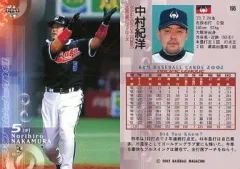 2025年最新】中村紀洋の人気アイテム - メルカリ