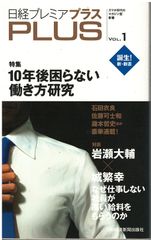 【中古】 特捜検屍官 サスペンス＆ミステリー/青樹社（文京区）/島田一男 別動捜査官 【長編推理小説】(島田一男) / オールドブックス ダ