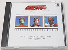 2025年最新】仮面ライダーzx dvdの人気アイテム - メルカリ