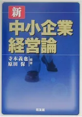 2024年最新】経営情報システム論の人気アイテム - メルカリ